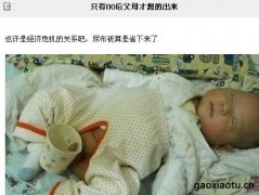史上最省事钱尿布
